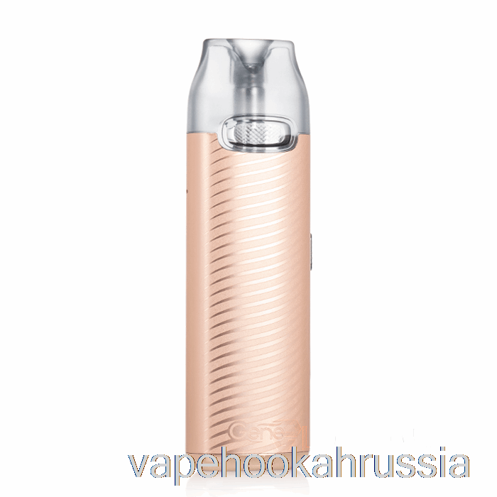 Vape Russia Voopoo V.thru Pro 25w Pod System шелковистое золото